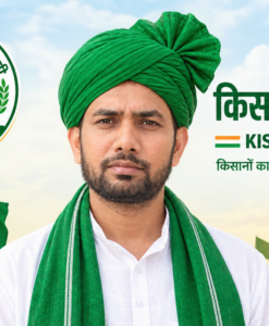 Arif Kisan Union Rashtrawadi Banner