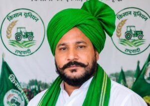 Zakir Husain Saifi President Youth Wing Kisan Union Rashtrawadi