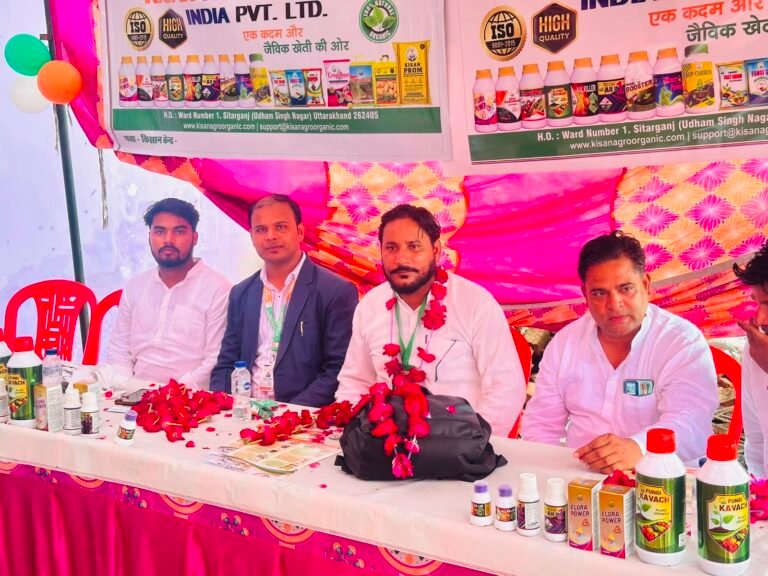 ज़ाकिर हुसैन सैफी राष्ट्रीय अध्यक्ष यूथ विंग किसान यूनियन राष्ट्रवादी
